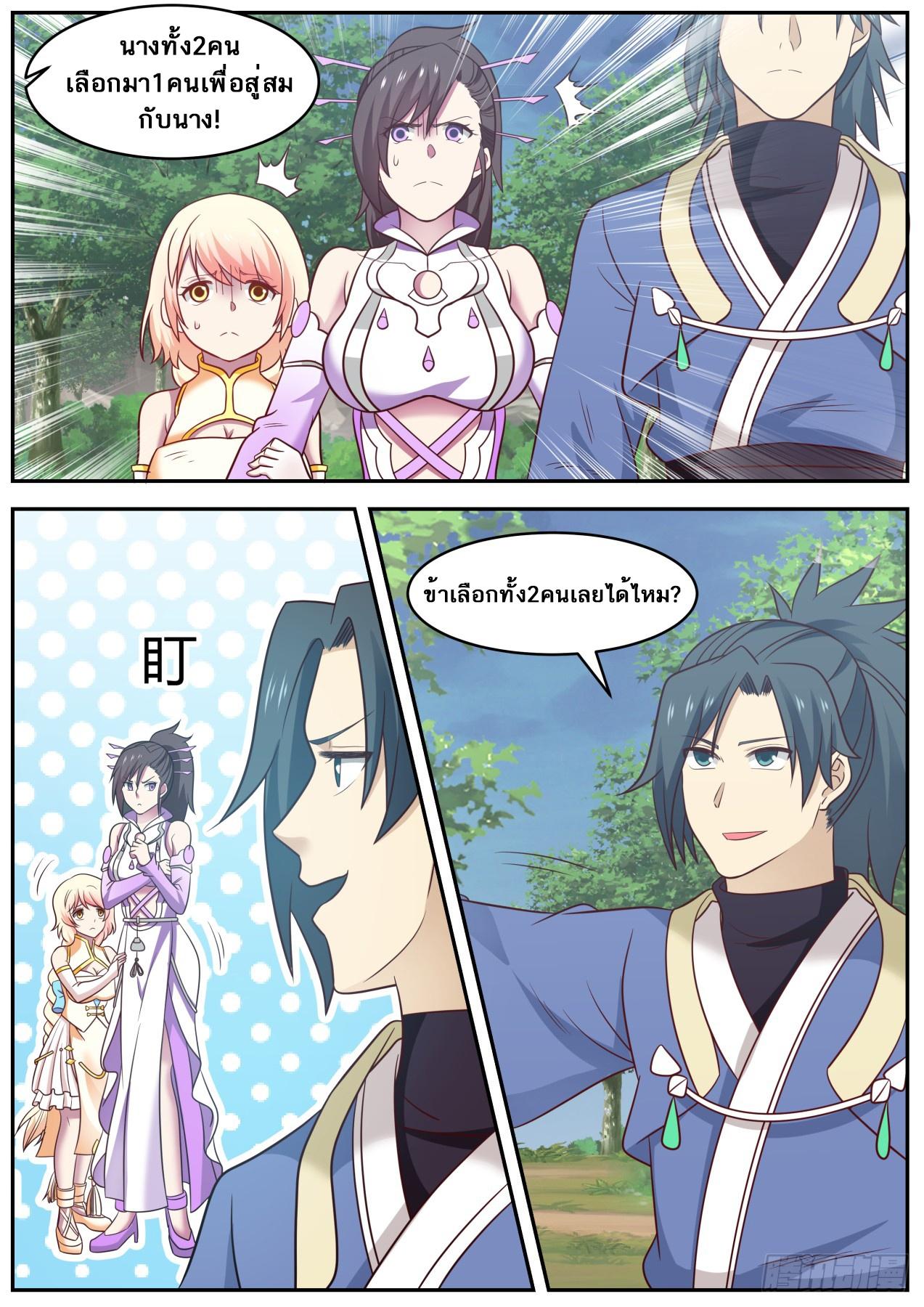 Manga-lc-com อ่านมังงะ อ่านการ์ตูน ออนไลน์ ฟรี Martial Peak ตอนที่ 1 2 3 4 5 6 7 8 9 10 11 12 13 14 ฟรี ไม่มีโฆษณา Manga-lc - อ่าน มังงะ อ่าน การ์ตูน ออนไลน์ อ่านมังงะ ฟรี