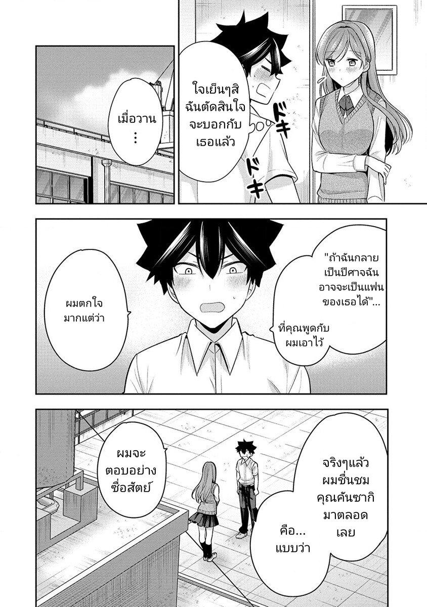 Manga-lc-com อ่านมังงะ อ่านการ์ตูน ออนไลน์ ฟรี Kanojo Shoukan Shimashita! ตอนที่ 1 2 3 4 5 6 7 8 9 10 11 12 13 14 ฟรี ไม่มีโฆษณา Manga-lc - อ่าน มังงะ อ่าน การ์ตูน ออนไลน์ อ่านมังงะ ฟรี