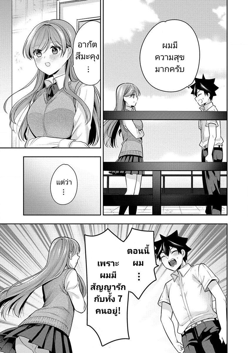 Manga-lc-com อ่านมังงะ อ่านการ์ตูน ออนไลน์ ฟรี Kanojo Shoukan Shimashita! ตอนที่ 1 2 3 4 5 6 7 8 9 10 11 12 13 14 ฟรี ไม่มีโฆษณา Manga-lc - อ่าน มังงะ อ่าน การ์ตูน ออนไลน์ อ่านมังงะ ฟรี