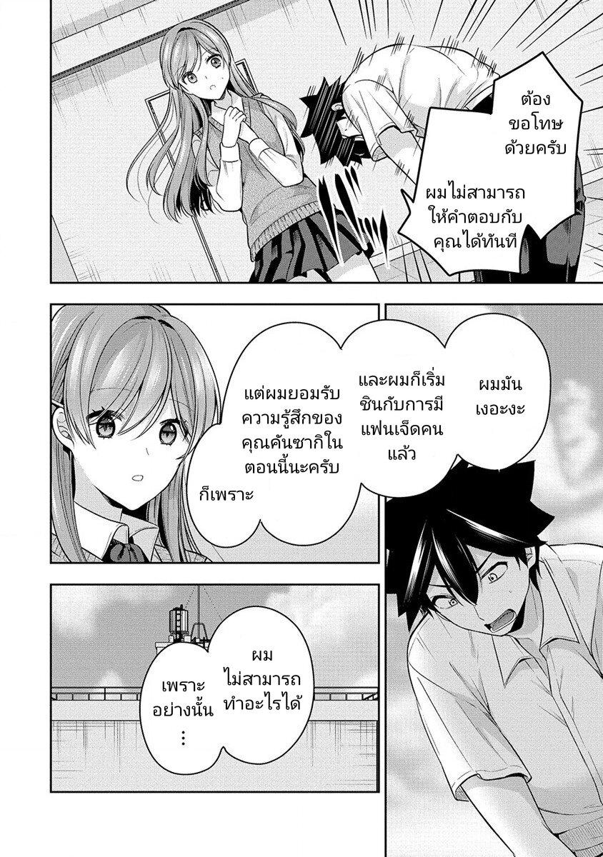 Manga-lc-com อ่านมังงะ อ่านการ์ตูน ออนไลน์ ฟรี Kanojo Shoukan Shimashita! ตอนที่ 1 2 3 4 5 6 7 8 9 10 11 12 13 14 ฟรี ไม่มีโฆษณา Manga-lc - อ่าน มังงะ อ่าน การ์ตูน ออนไลน์ อ่านมังงะ ฟรี