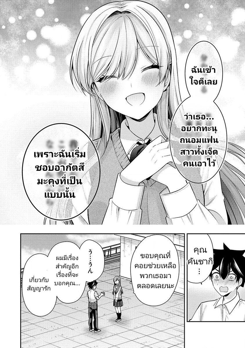 Manga-lc-com อ่านมังงะ อ่านการ์ตูน ออนไลน์ ฟรี Kanojo Shoukan Shimashita! ตอนที่ 1 2 3 4 5 6 7 8 9 10 11 12 13 14 ฟรี ไม่มีโฆษณา Manga-lc - อ่าน มังงะ อ่าน การ์ตูน ออนไลน์ อ่านมังงะ ฟรี