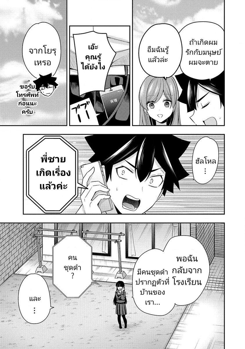 Manga-lc-com อ่านมังงะ อ่านการ์ตูน ออนไลน์ ฟรี Kanojo Shoukan Shimashita! ตอนที่ 1 2 3 4 5 6 7 8 9 10 11 12 13 14 ฟรี ไม่มีโฆษณา Manga-lc - อ่าน มังงะ อ่าน การ์ตูน ออนไลน์ อ่านมังงะ ฟรี