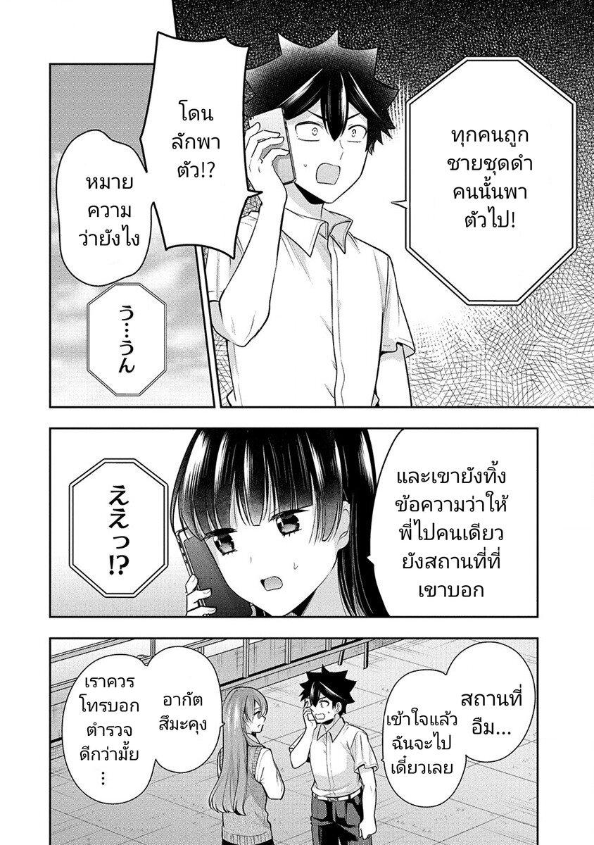 Manga-lc-com อ่านมังงะ อ่านการ์ตูน ออนไลน์ ฟรี Kanojo Shoukan Shimashita! ตอนที่ 1 2 3 4 5 6 7 8 9 10 11 12 13 14 ฟรี ไม่มีโฆษณา Manga-lc - อ่าน มังงะ อ่าน การ์ตูน ออนไลน์ อ่านมังงะ ฟรี