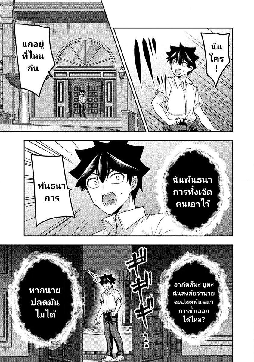 Manga-lc-com อ่านมังงะ อ่านการ์ตูน ออนไลน์ ฟรี Kanojo Shoukan Shimashita! ตอนที่ 1 2 3 4 5 6 7 8 9 10 11 12 13 14 ฟรี ไม่มีโฆษณา Manga-lc - อ่าน มังงะ อ่าน การ์ตูน ออนไลน์ อ่านมังงะ ฟรี