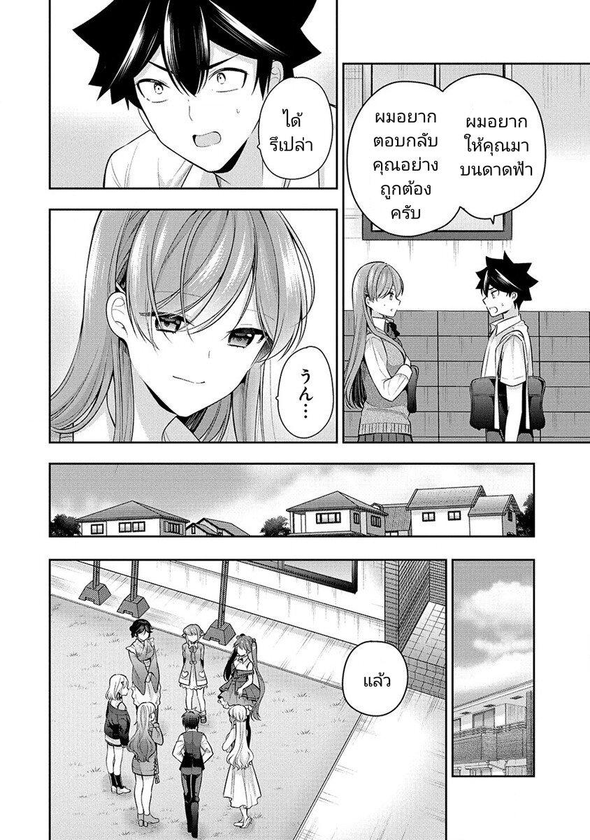 Manga-lc-com อ่านมังงะ อ่านการ์ตูน ออนไลน์ ฟรี Kanojo Shoukan Shimashita! ตอนที่ 1 2 3 4 5 6 7 8 9 10 11 12 13 14 ฟรี ไม่มีโฆษณา Manga-lc - อ่าน มังงะ อ่าน การ์ตูน ออนไลน์ อ่านมังงะ ฟรี