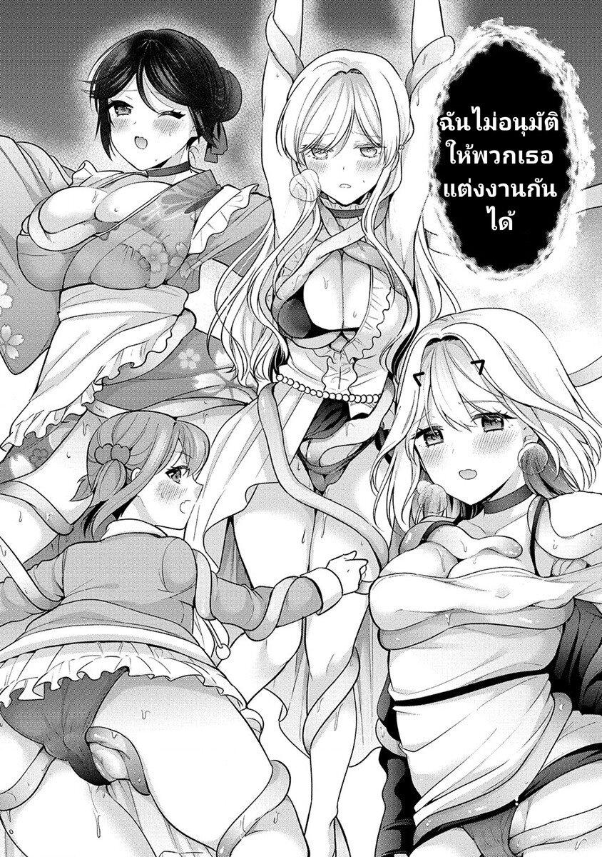Manga-lc-com อ่านมังงะ อ่านการ์ตูน ออนไลน์ ฟรี Kanojo Shoukan Shimashita! ตอนที่ 1 2 3 4 5 6 7 8 9 10 11 12 13 14 ฟรี ไม่มีโฆษณา Manga-lc - อ่าน มังงะ อ่าน การ์ตูน ออนไลน์ อ่านมังงะ ฟรี