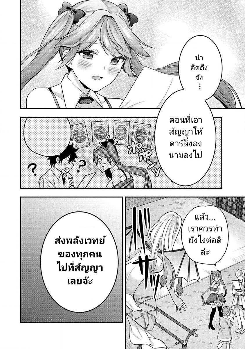 Manga-lc-com อ่านมังงะ อ่านการ์ตูน ออนไลน์ ฟรี Kanojo Shoukan Shimashita! ตอนที่ 1 2 3 4 5 6 7 8 9 10 11 12 13 14 ฟรี ไม่มีโฆษณา Manga-lc - อ่าน มังงะ อ่าน การ์ตูน ออนไลน์ อ่านมังงะ ฟรี