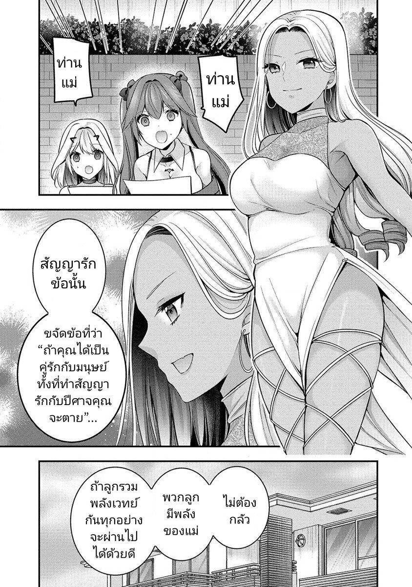 Manga-lc-com อ่านมังงะ อ่านการ์ตูน ออนไลน์ ฟรี Kanojo Shoukan Shimashita! ตอนที่ 1 2 3 4 5 6 7 8 9 10 11 12 13 14 ฟรี ไม่มีโฆษณา Manga-lc - อ่าน มังงะ อ่าน การ์ตูน ออนไลน์ อ่านมังงะ ฟรี