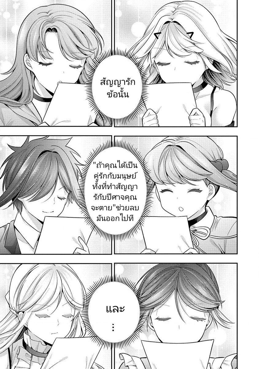 Manga-lc-com อ่านมังงะ อ่านการ์ตูน ออนไลน์ ฟรี Kanojo Shoukan Shimashita! ตอนที่ 1 2 3 4 5 6 7 8 9 10 11 12 13 14 ฟรี ไม่มีโฆษณา Manga-lc - อ่าน มังงะ อ่าน การ์ตูน ออนไลน์ อ่านมังงะ ฟรี