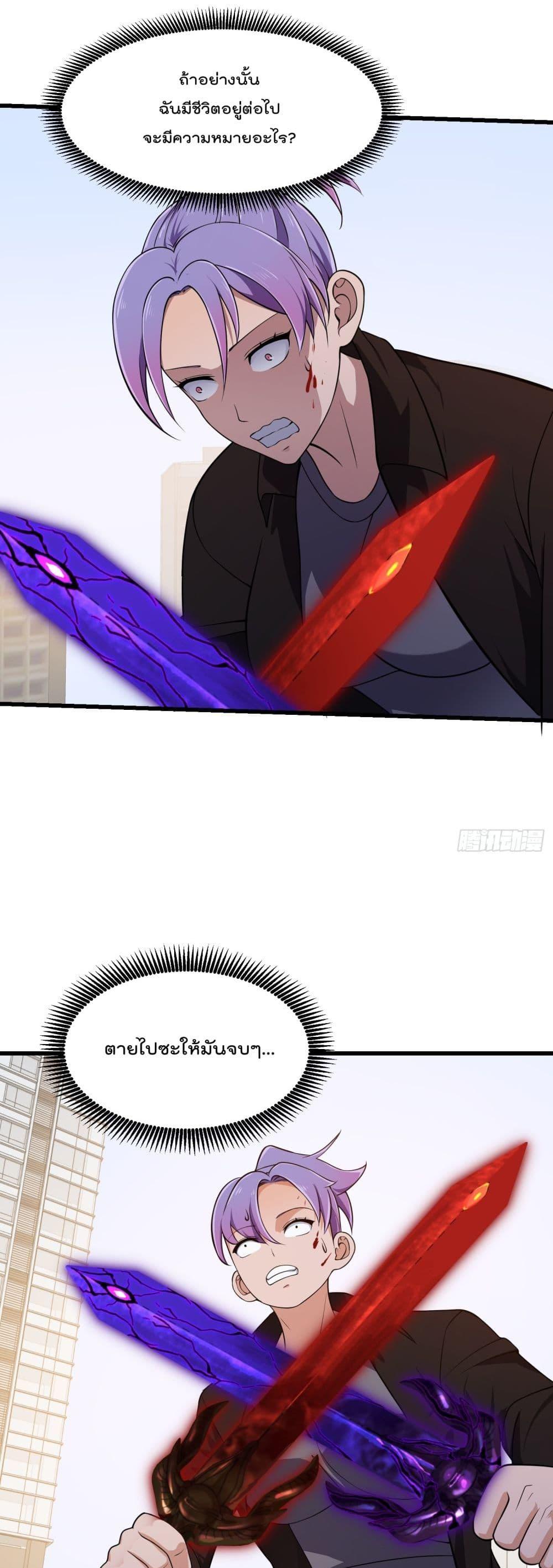 Manga-lc-com อ่านมังงะ อ่านการ์ตูน ออนไลน์ ฟรี The Legend God King in The City ตอนที่ 1 2 3 4 5 6 7 8 9 10 11 12 13 14 ฟรี ไม่มีโฆษณา Manga-lc - อ่าน มังงะ อ่าน การ์ตูน ออนไลน์ อ่านมังงะ ฟรี