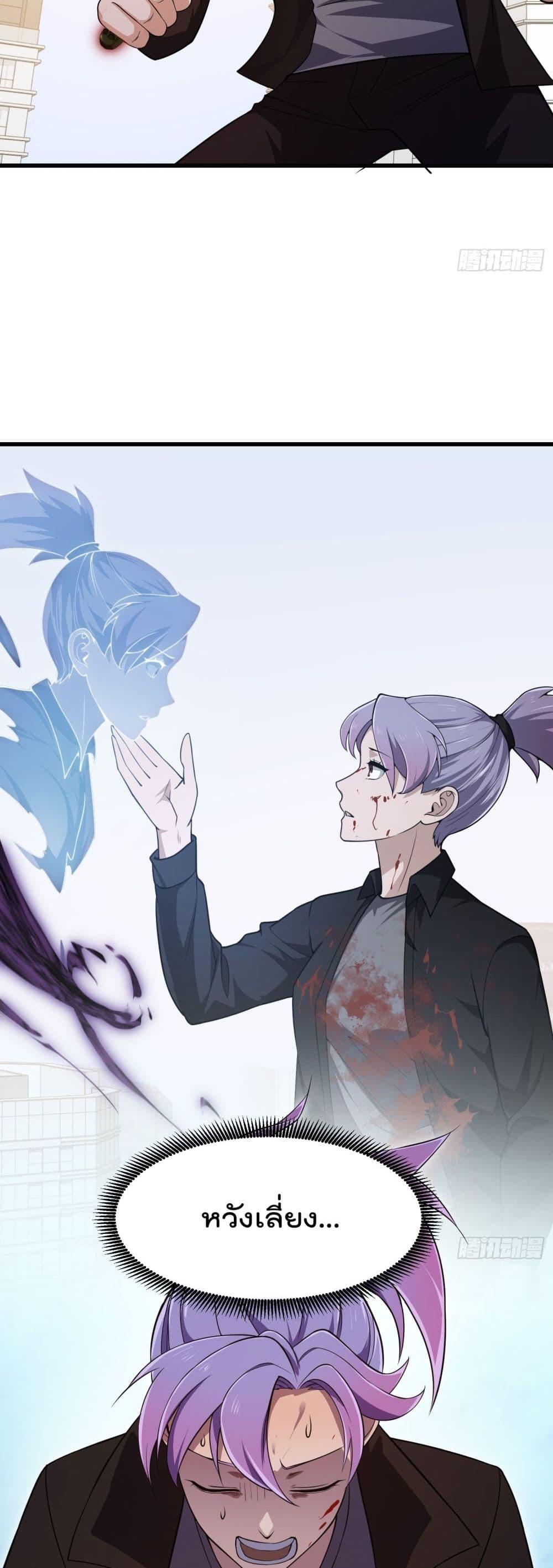Manga-lc-com อ่านมังงะ อ่านการ์ตูน ออนไลน์ ฟรี The Legend God King in The City ตอนที่ 1 2 3 4 5 6 7 8 9 10 11 12 13 14 ฟรี ไม่มีโฆษณา Manga-lc - อ่าน มังงะ อ่าน การ์ตูน ออนไลน์ อ่านมังงะ ฟรี