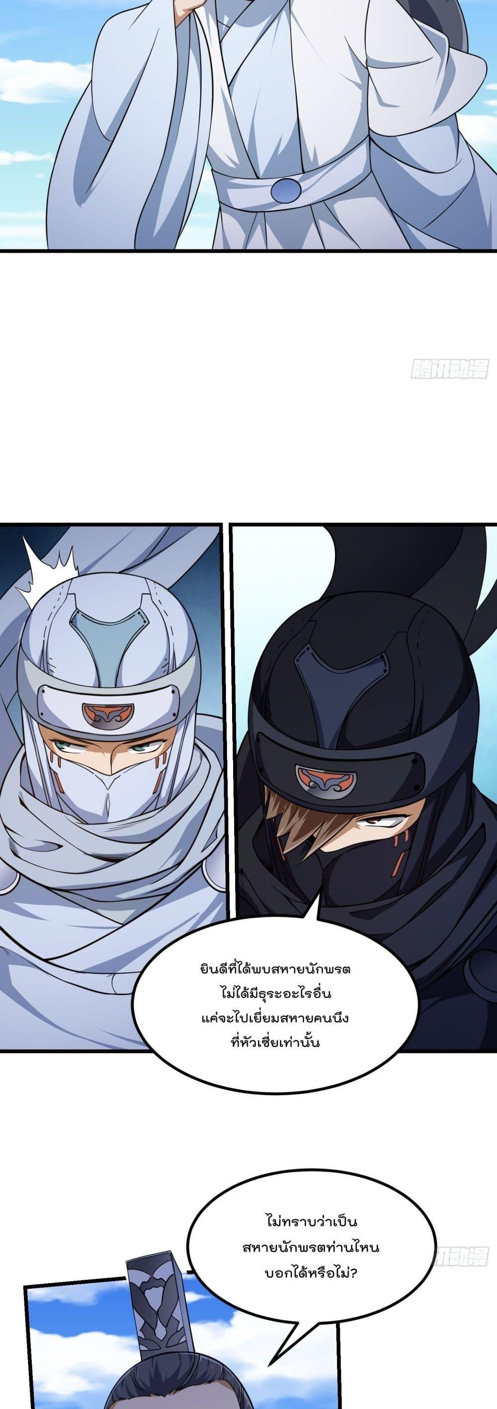 Manga-lc-com อ่านมังงะ อ่านการ์ตูน ออนไลน์ ฟรี The Legend God King in The City ตอนที่ 1 2 3 4 5 6 7 8 9 10 11 12 13 14 ฟรี ไม่มีโฆษณา Manga-lc - อ่าน มังงะ อ่าน การ์ตูน ออนไลน์ อ่านมังงะ ฟรี