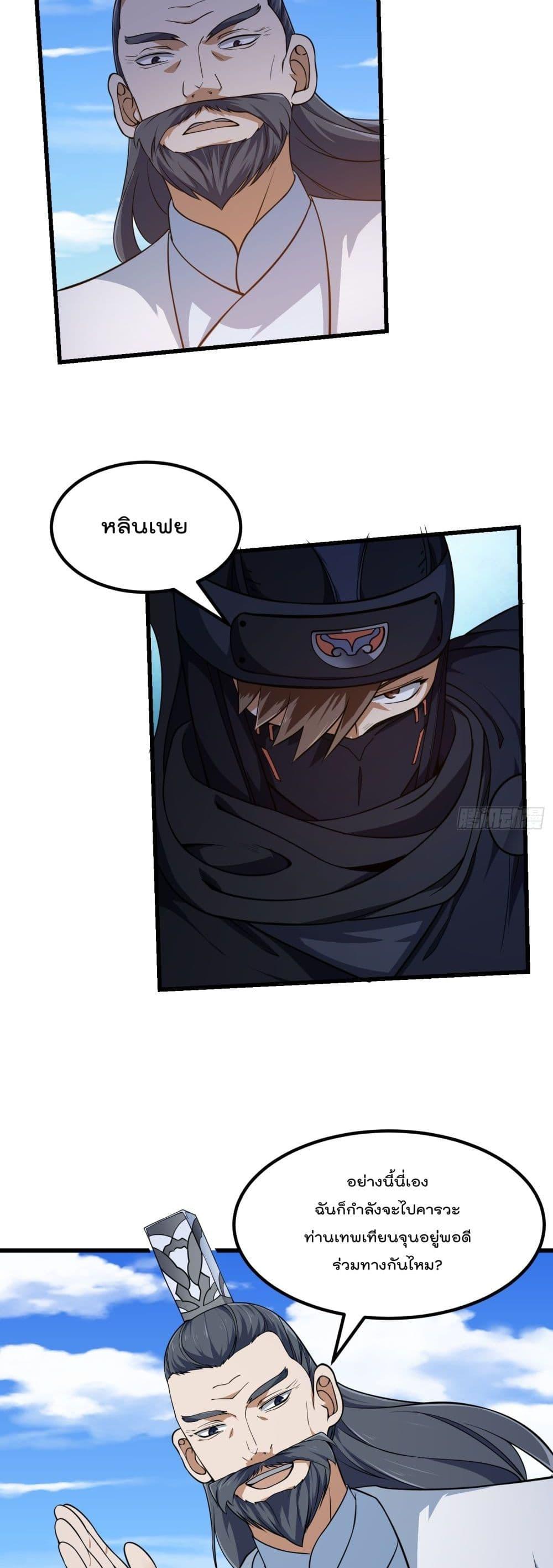 Manga-lc-com อ่านมังงะ อ่านการ์ตูน ออนไลน์ ฟรี The Legend God King in The City ตอนที่ 1 2 3 4 5 6 7 8 9 10 11 12 13 14 ฟรี ไม่มีโฆษณา Manga-lc - อ่าน มังงะ อ่าน การ์ตูน ออนไลน์ อ่านมังงะ ฟรี