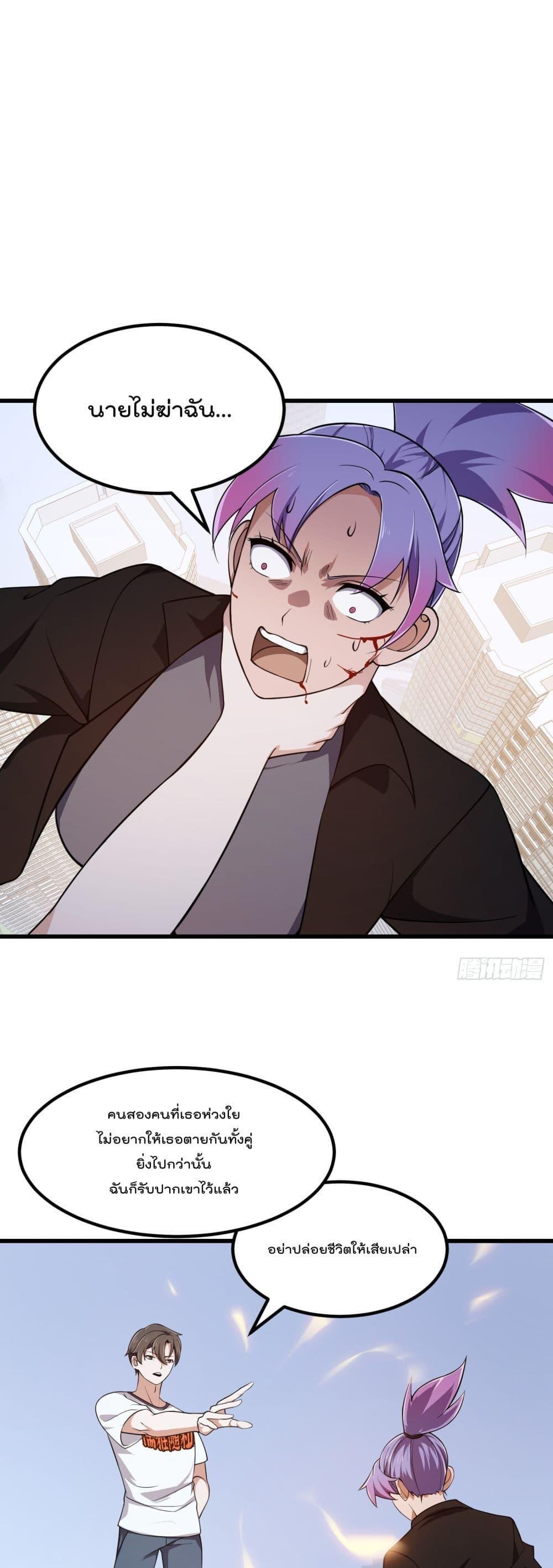 Manga-lc-com อ่านมังงะ อ่านการ์ตูน ออนไลน์ ฟรี The Legend God King in The City ตอนที่ 1 2 3 4 5 6 7 8 9 10 11 12 13 14 ฟรี ไม่มีโฆษณา Manga-lc - อ่าน มังงะ อ่าน การ์ตูน ออนไลน์ อ่านมังงะ ฟรี