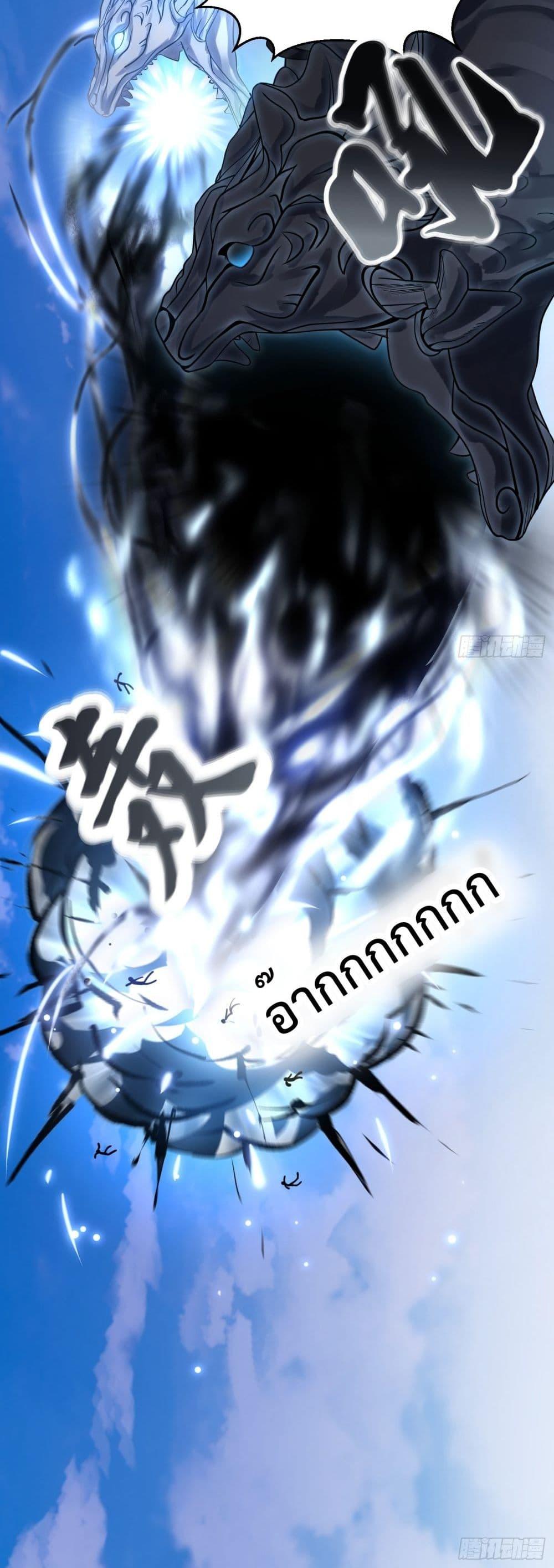 Manga-lc-com อ่านมังงะ อ่านการ์ตูน ออนไลน์ ฟรี The Legend God King in The City ตอนที่ 1 2 3 4 5 6 7 8 9 10 11 12 13 14 ฟรี ไม่มีโฆษณา Manga-lc - อ่าน มังงะ อ่าน การ์ตูน ออนไลน์ อ่านมังงะ ฟรี