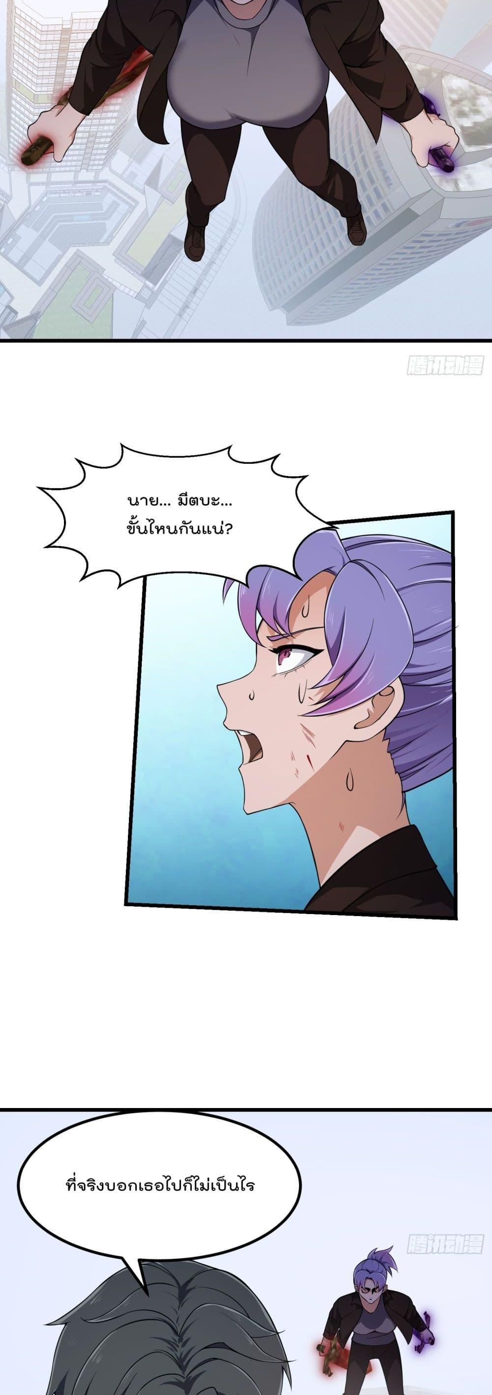 Manga-lc-com อ่านมังงะ อ่านการ์ตูน ออนไลน์ ฟรี The Legend God King in The City ตอนที่ 1 2 3 4 5 6 7 8 9 10 11 12 13 14 ฟรี ไม่มีโฆษณา Manga-lc - อ่าน มังงะ อ่าน การ์ตูน ออนไลน์ อ่านมังงะ ฟรี