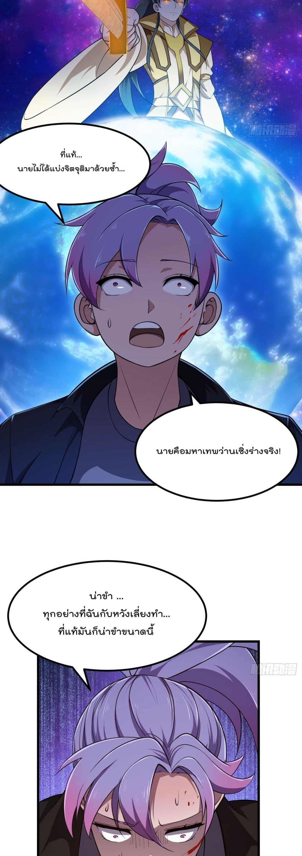 Manga-lc-com อ่านมังงะ อ่านการ์ตูน ออนไลน์ ฟรี The Legend God King in The City ตอนที่ 1 2 3 4 5 6 7 8 9 10 11 12 13 14 ฟรี ไม่มีโฆษณา Manga-lc - อ่าน มังงะ อ่าน การ์ตูน ออนไลน์ อ่านมังงะ ฟรี