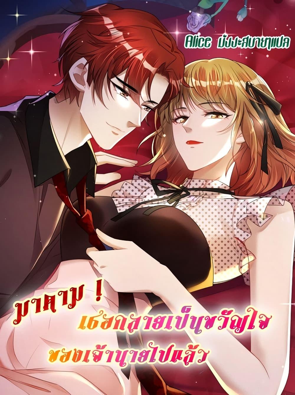 Manga-lc-com อ่านมังงะ อ่านการ์ตูน ออนไลน์ ฟรี Madam,SheHas ตอนที่ 1 2 3 4 5 6 7 8 9 10 11 12 13 14 ฟรี ไม่มีโฆษณา Manga-lc - อ่าน มังงะ อ่าน การ์ตูน ออนไลน์ อ่านมังงะ ฟรี