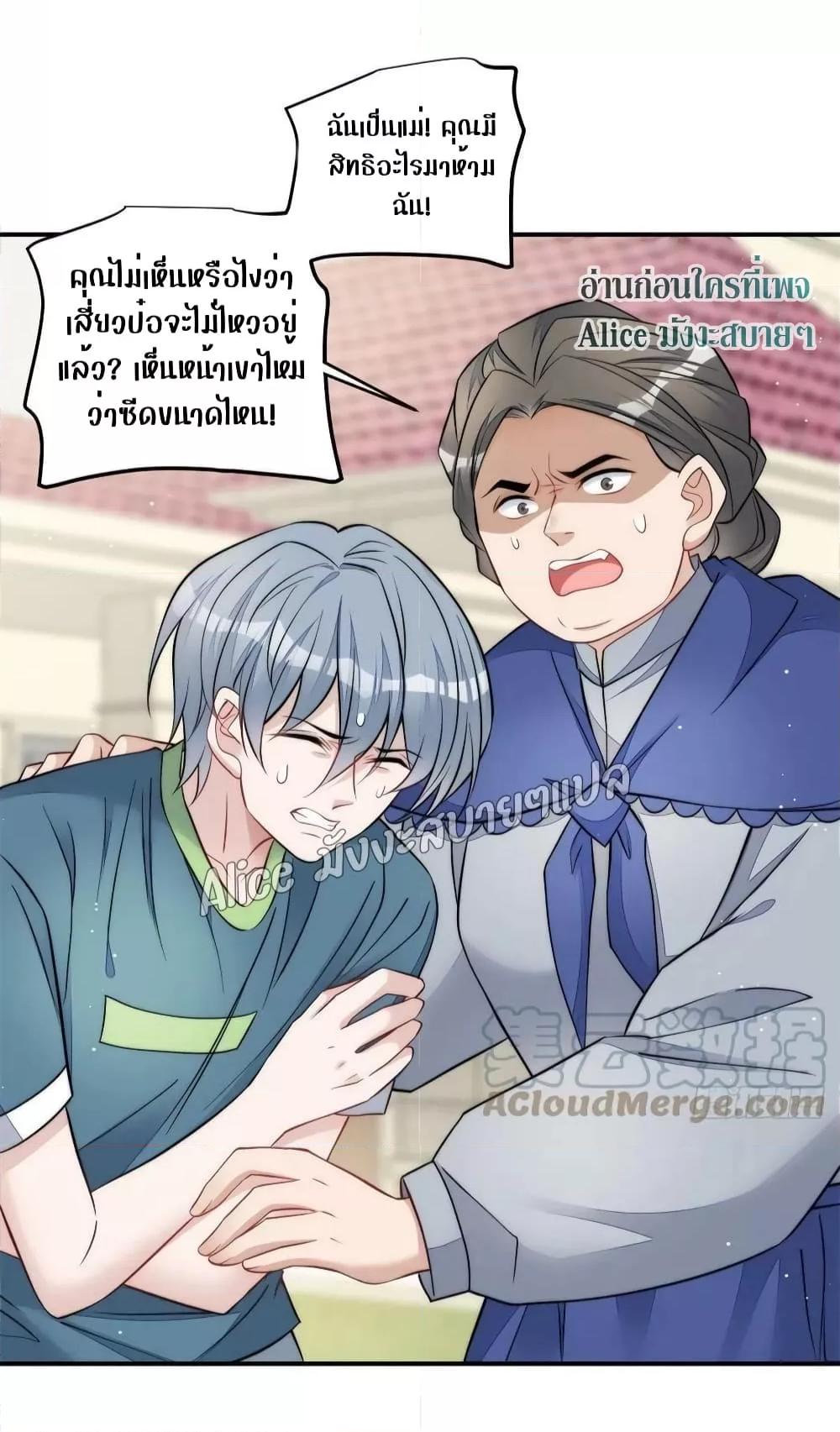 Manga-lc-com อ่านมังงะ อ่านการ์ตูน ออนไลน์ ฟรี Madam,SheHas ตอนที่ 1 2 3 4 5 6 7 8 9 10 11 12 13 14 ฟรี ไม่มีโฆษณา Manga-lc - อ่าน มังงะ อ่าน การ์ตูน ออนไลน์ อ่านมังงะ ฟรี