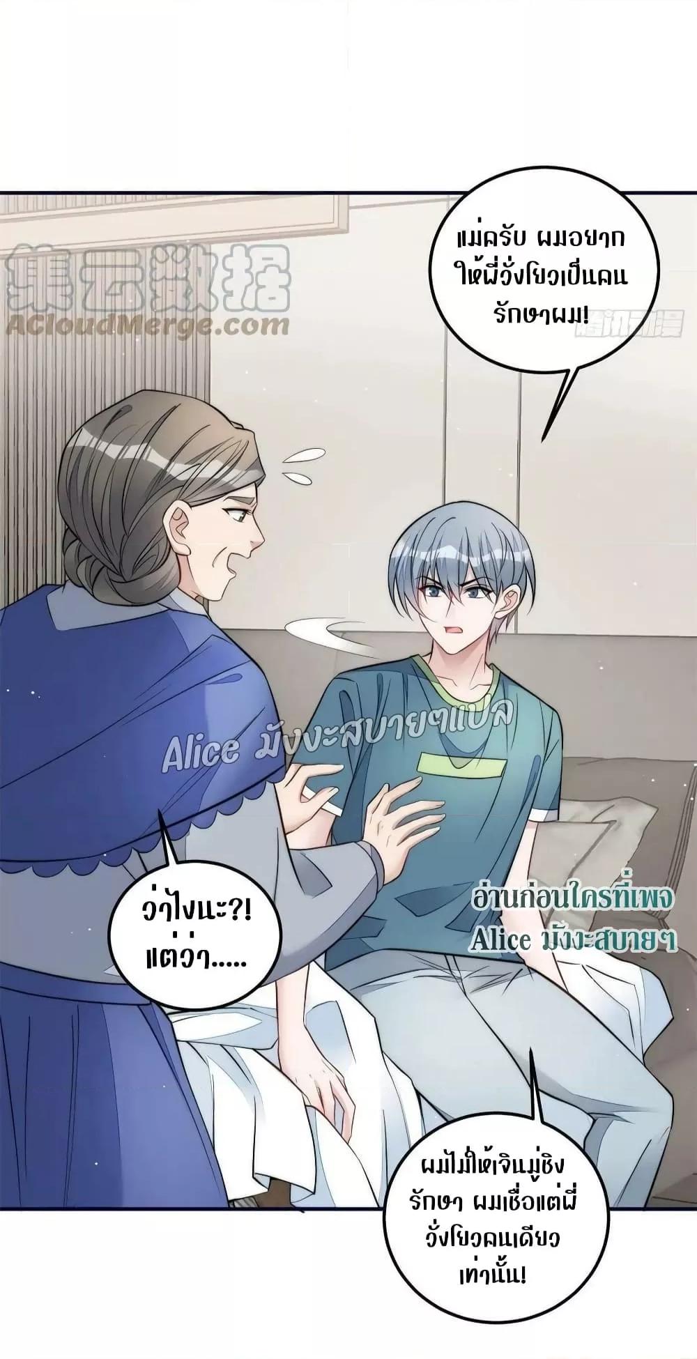 Manga-lc-com อ่านมังงะ อ่านการ์ตูน ออนไลน์ ฟรี Madam,SheHas ตอนที่ 1 2 3 4 5 6 7 8 9 10 11 12 13 14 ฟรี ไม่มีโฆษณา Manga-lc - อ่าน มังงะ อ่าน การ์ตูน ออนไลน์ อ่านมังงะ ฟรี