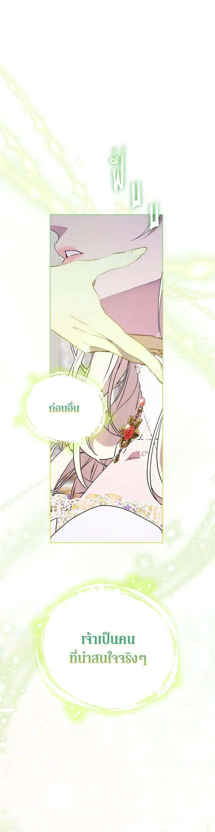 Manga-lc-com อ่านมังงะ อ่านการ์ตูน ออนไลน์ ฟรี When The Villainess Loves ตอนที่ 1 2 3 4 5 6 7 8 9 10 11 12 13 14 ฟรี ไม่มีโฆษณา Manga-lc - อ่าน มังงะ อ่าน การ์ตูน ออนไลน์ อ่านมังงะ ฟรี