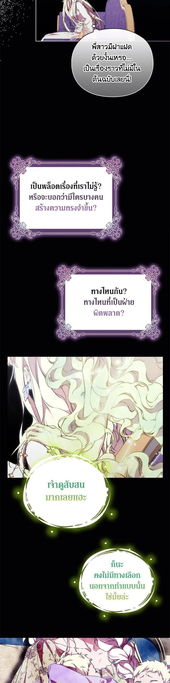 Manga-lc-com อ่านมังงะ อ่านการ์ตูน ออนไลน์ ฟรี When The Villainess Loves ตอนที่ 1 2 3 4 5 6 7 8 9 10 11 12 13 14 ฟรี ไม่มีโฆษณา Manga-lc - อ่าน มังงะ อ่าน การ์ตูน ออนไลน์ อ่านมังงะ ฟรี