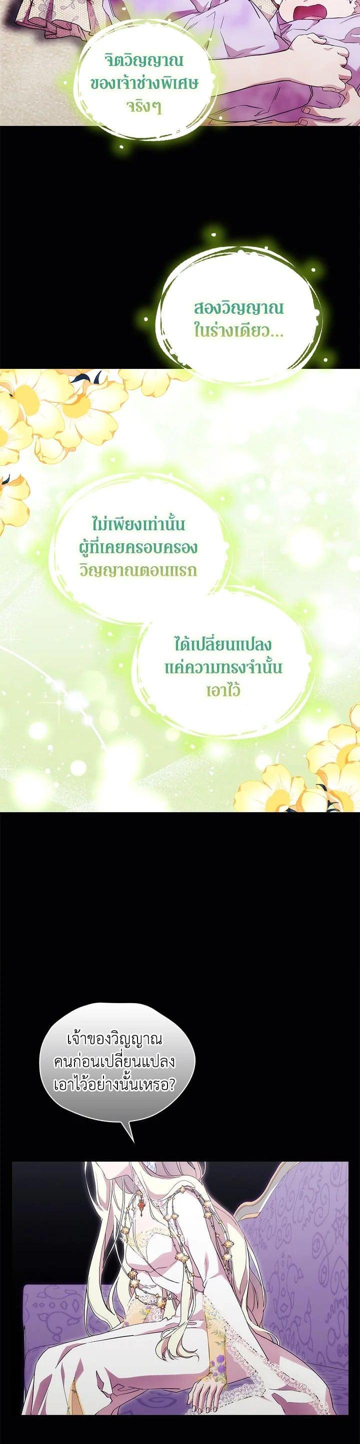 Manga-lc-com อ่านมังงะ อ่านการ์ตูน ออนไลน์ ฟรี When The Villainess Loves ตอนที่ 1 2 3 4 5 6 7 8 9 10 11 12 13 14 ฟรี ไม่มีโฆษณา Manga-lc - อ่าน มังงะ อ่าน การ์ตูน ออนไลน์ อ่านมังงะ ฟรี