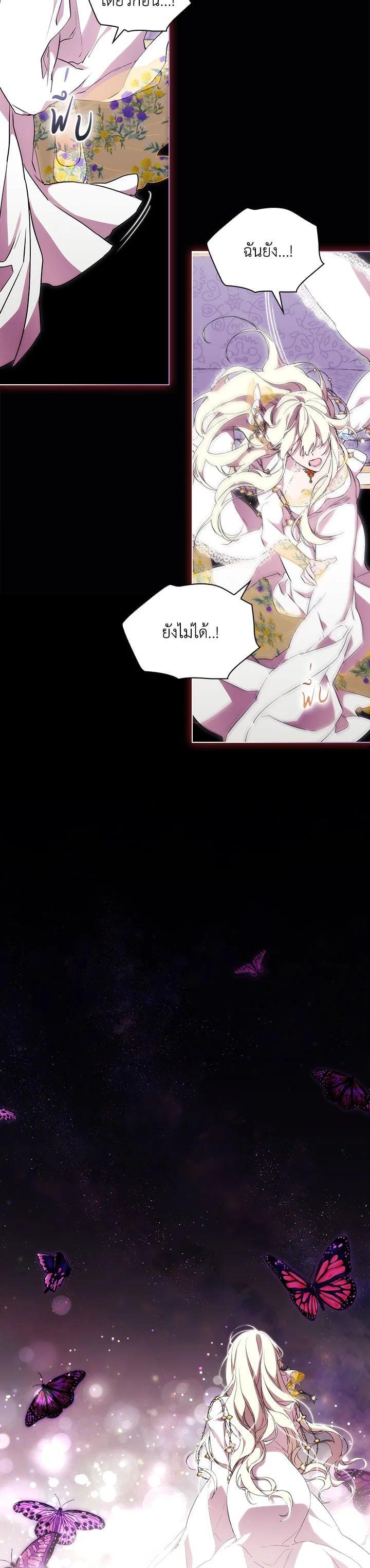 Manga-lc-com อ่านมังงะ อ่านการ์ตูน ออนไลน์ ฟรี When The Villainess Loves ตอนที่ 1 2 3 4 5 6 7 8 9 10 11 12 13 14 ฟรี ไม่มีโฆษณา Manga-lc - อ่าน มังงะ อ่าน การ์ตูน ออนไลน์ อ่านมังงะ ฟรี