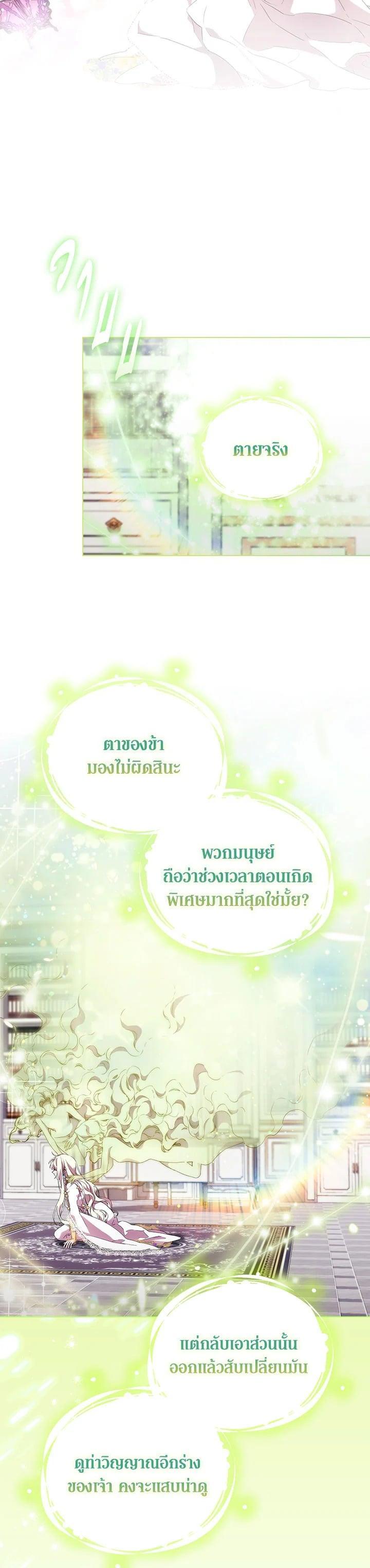 Manga-lc-com อ่านมังงะ อ่านการ์ตูน ออนไลน์ ฟรี When The Villainess Loves ตอนที่ 1 2 3 4 5 6 7 8 9 10 11 12 13 14 ฟรี ไม่มีโฆษณา Manga-lc - อ่าน มังงะ อ่าน การ์ตูน ออนไลน์ อ่านมังงะ ฟรี