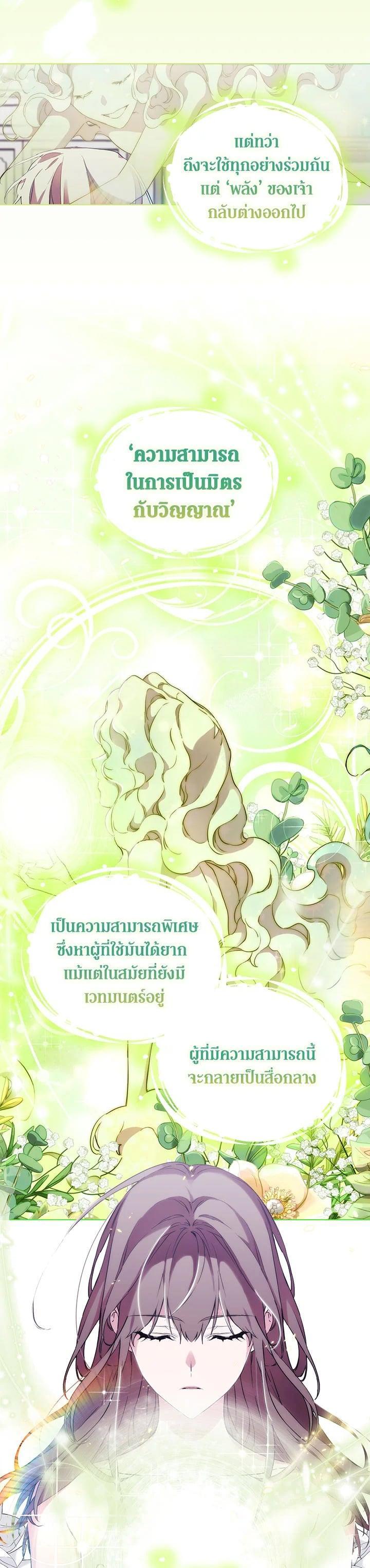 Manga-lc-com อ่านมังงะ อ่านการ์ตูน ออนไลน์ ฟรี When The Villainess Loves ตอนที่ 1 2 3 4 5 6 7 8 9 10 11 12 13 14 ฟรี ไม่มีโฆษณา Manga-lc - อ่าน มังงะ อ่าน การ์ตูน ออนไลน์ อ่านมังงะ ฟรี