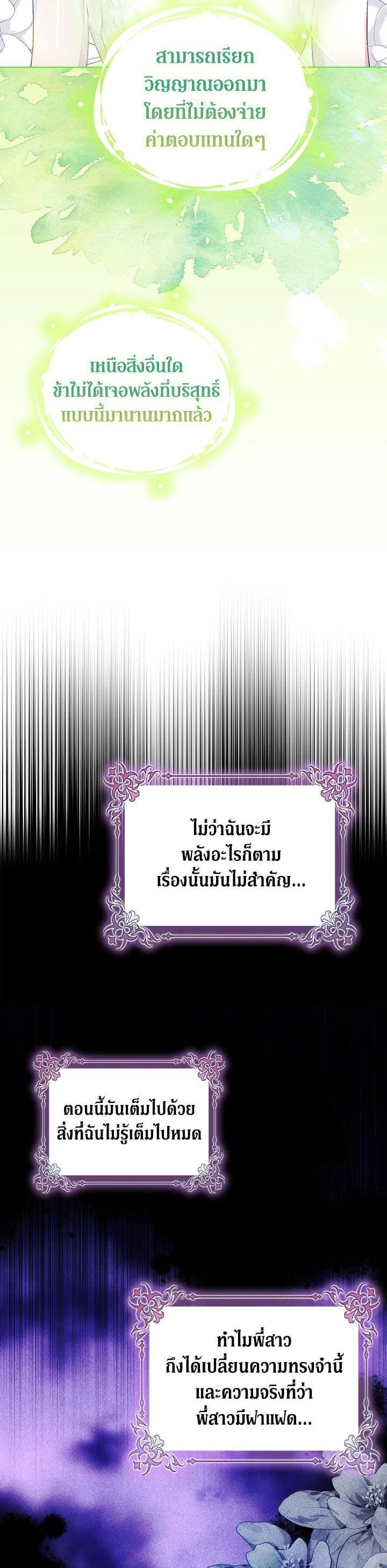 Manga-lc-com อ่านมังงะ อ่านการ์ตูน ออนไลน์ ฟรี When The Villainess Loves ตอนที่ 1 2 3 4 5 6 7 8 9 10 11 12 13 14 ฟรี ไม่มีโฆษณา Manga-lc - อ่าน มังงะ อ่าน การ์ตูน ออนไลน์ อ่านมังงะ ฟรี