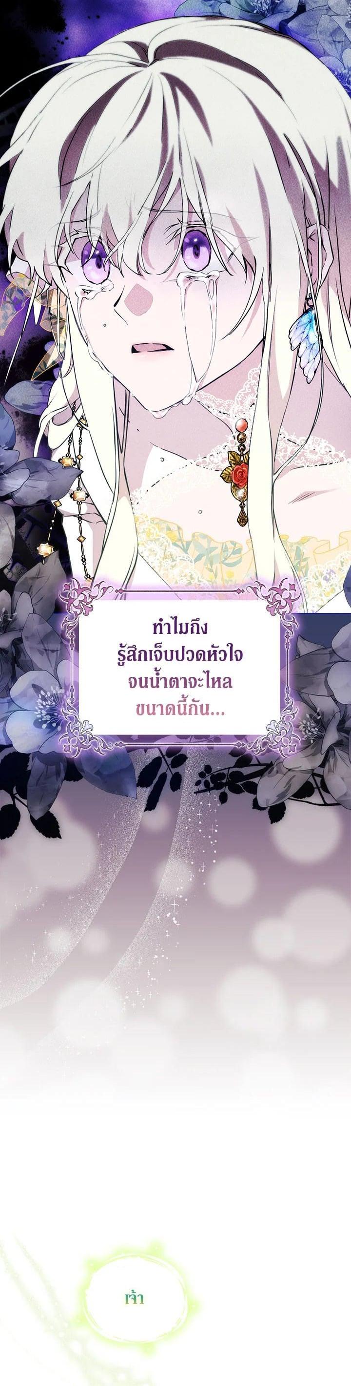 Manga-lc-com อ่านมังงะ อ่านการ์ตูน ออนไลน์ ฟรี When The Villainess Loves ตอนที่ 1 2 3 4 5 6 7 8 9 10 11 12 13 14 ฟรี ไม่มีโฆษณา Manga-lc - อ่าน มังงะ อ่าน การ์ตูน ออนไลน์ อ่านมังงะ ฟรี