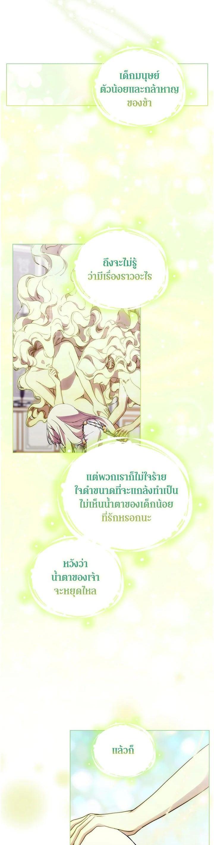 Manga-lc-com อ่านมังงะ อ่านการ์ตูน ออนไลน์ ฟรี When The Villainess Loves ตอนที่ 1 2 3 4 5 6 7 8 9 10 11 12 13 14 ฟรี ไม่มีโฆษณา Manga-lc - อ่าน มังงะ อ่าน การ์ตูน ออนไลน์ อ่านมังงะ ฟรี
