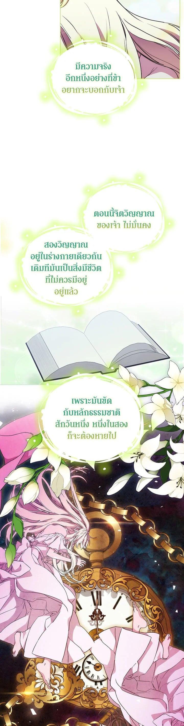 Manga-lc-com อ่านมังงะ อ่านการ์ตูน ออนไลน์ ฟรี When The Villainess Loves ตอนที่ 1 2 3 4 5 6 7 8 9 10 11 12 13 14 ฟรี ไม่มีโฆษณา Manga-lc - อ่าน มังงะ อ่าน การ์ตูน ออนไลน์ อ่านมังงะ ฟรี