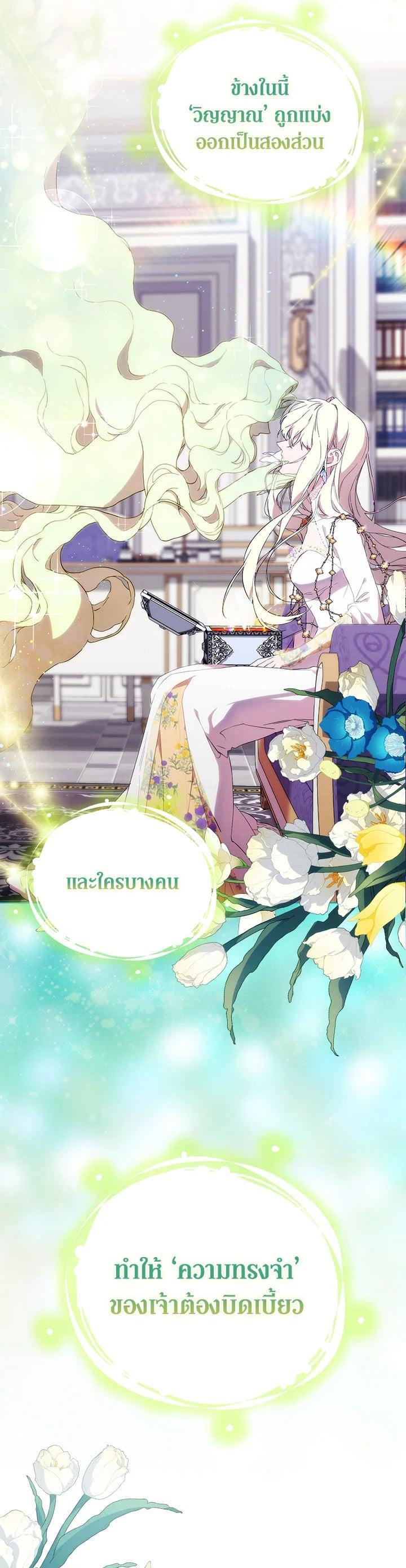 Manga-lc-com อ่านมังงะ อ่านการ์ตูน ออนไลน์ ฟรี When The Villainess Loves ตอนที่ 1 2 3 4 5 6 7 8 9 10 11 12 13 14 ฟรี ไม่มีโฆษณา Manga-lc - อ่าน มังงะ อ่าน การ์ตูน ออนไลน์ อ่านมังงะ ฟรี