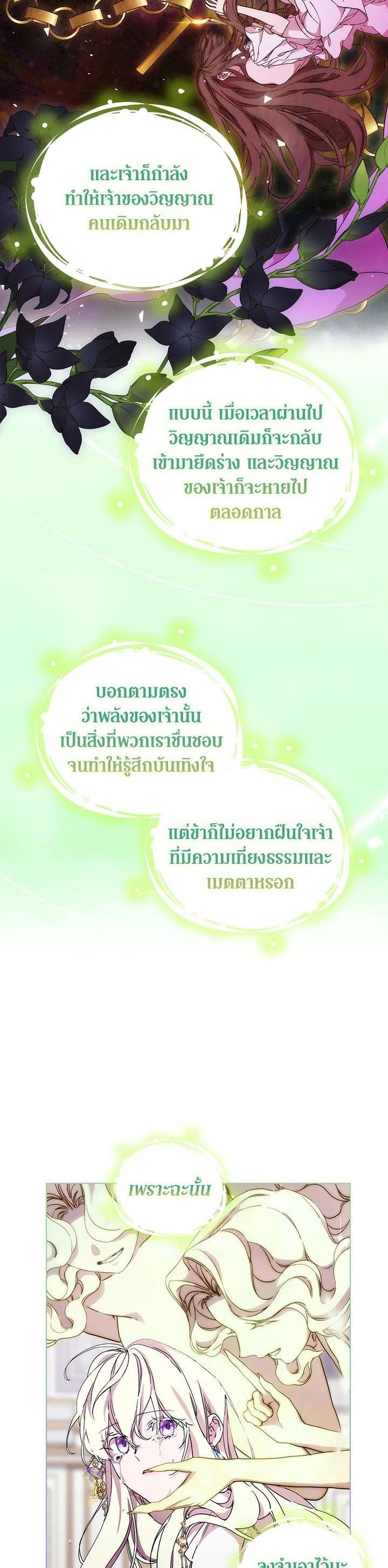 Manga-lc-com อ่านมังงะ อ่านการ์ตูน ออนไลน์ ฟรี When The Villainess Loves ตอนที่ 1 2 3 4 5 6 7 8 9 10 11 12 13 14 ฟรี ไม่มีโฆษณา Manga-lc - อ่าน มังงะ อ่าน การ์ตูน ออนไลน์ อ่านมังงะ ฟรี