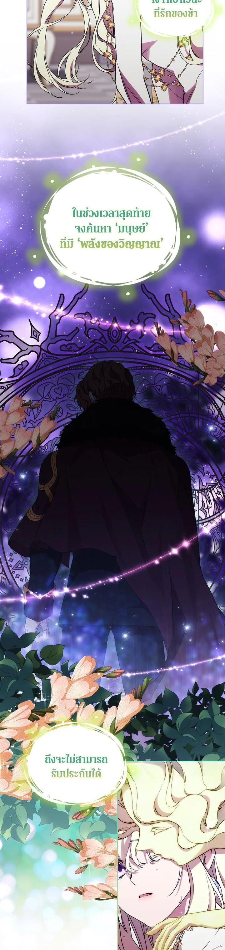 Manga-lc-com อ่านมังงะ อ่านการ์ตูน ออนไลน์ ฟรี When The Villainess Loves ตอนที่ 1 2 3 4 5 6 7 8 9 10 11 12 13 14 ฟรี ไม่มีโฆษณา Manga-lc - อ่าน มังงะ อ่าน การ์ตูน ออนไลน์ อ่านมังงะ ฟรี