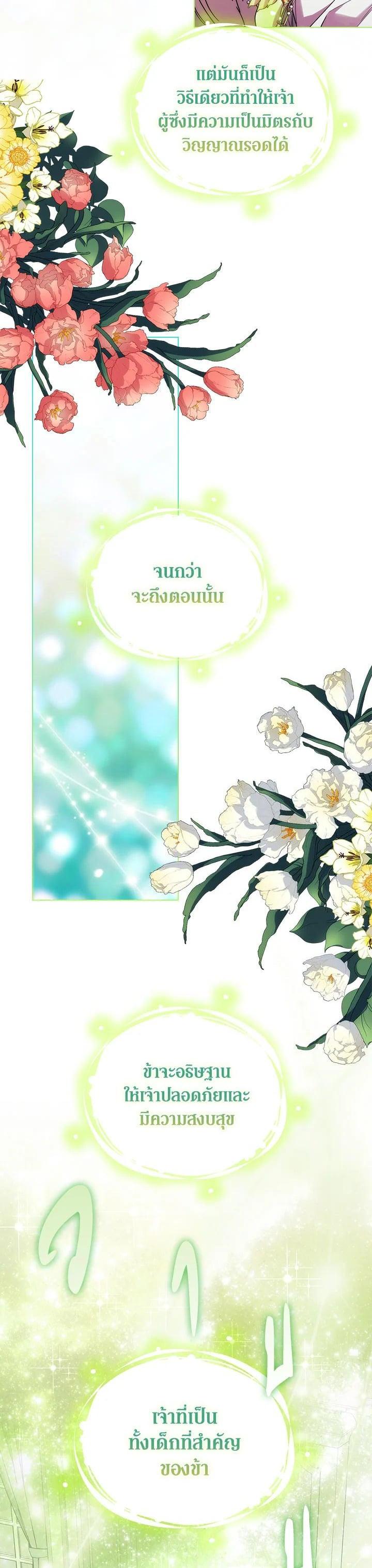 Manga-lc-com อ่านมังงะ อ่านการ์ตูน ออนไลน์ ฟรี When The Villainess Loves ตอนที่ 1 2 3 4 5 6 7 8 9 10 11 12 13 14 ฟรี ไม่มีโฆษณา Manga-lc - อ่าน มังงะ อ่าน การ์ตูน ออนไลน์ อ่านมังงะ ฟรี