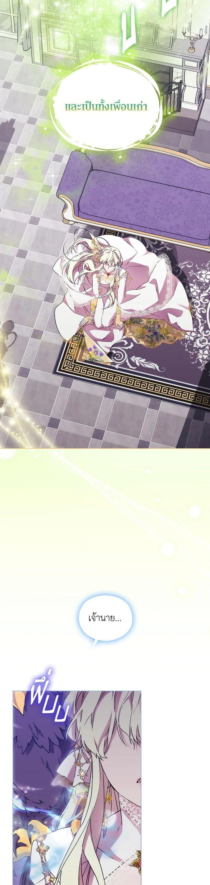 Manga-lc-com อ่านมังงะ อ่านการ์ตูน ออนไลน์ ฟรี When The Villainess Loves ตอนที่ 1 2 3 4 5 6 7 8 9 10 11 12 13 14 ฟรี ไม่มีโฆษณา Manga-lc - อ่าน มังงะ อ่าน การ์ตูน ออนไลน์ อ่านมังงะ ฟรี