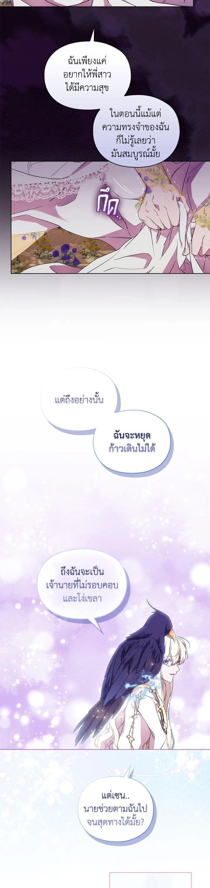 Manga-lc-com อ่านมังงะ อ่านการ์ตูน ออนไลน์ ฟรี When The Villainess Loves ตอนที่ 1 2 3 4 5 6 7 8 9 10 11 12 13 14 ฟรี ไม่มีโฆษณา Manga-lc - อ่าน มังงะ อ่าน การ์ตูน ออนไลน์ อ่านมังงะ ฟรี