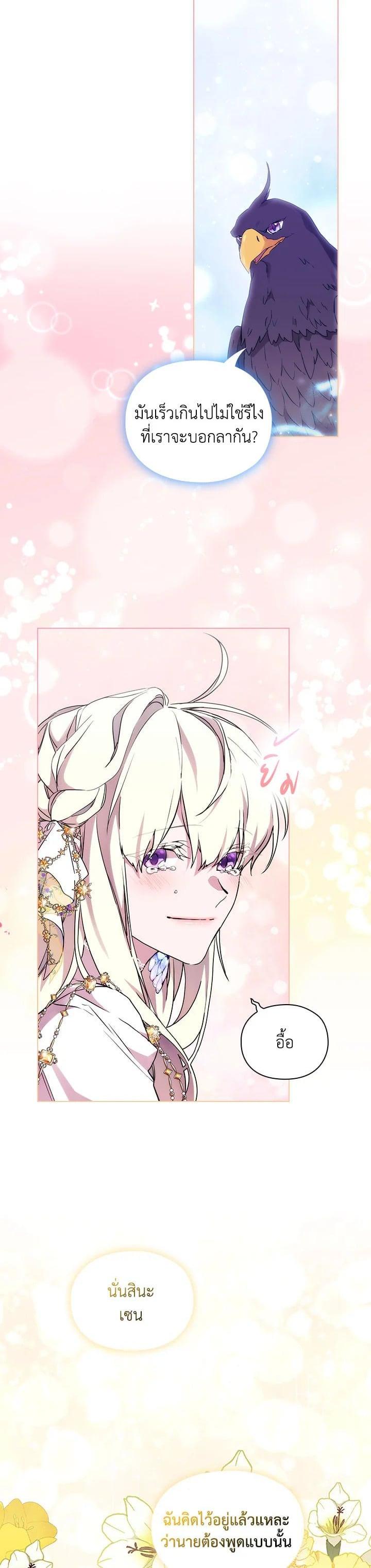 Manga-lc-com อ่านมังงะ อ่านการ์ตูน ออนไลน์ ฟรี When The Villainess Loves ตอนที่ 1 2 3 4 5 6 7 8 9 10 11 12 13 14 ฟรี ไม่มีโฆษณา Manga-lc - อ่าน มังงะ อ่าน การ์ตูน ออนไลน์ อ่านมังงะ ฟรี