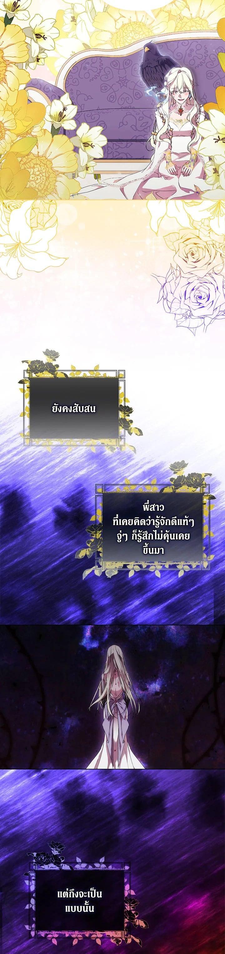 Manga-lc-com อ่านมังงะ อ่านการ์ตูน ออนไลน์ ฟรี When The Villainess Loves ตอนที่ 1 2 3 4 5 6 7 8 9 10 11 12 13 14 ฟรี ไม่มีโฆษณา Manga-lc - อ่าน มังงะ อ่าน การ์ตูน ออนไลน์ อ่านมังงะ ฟรี