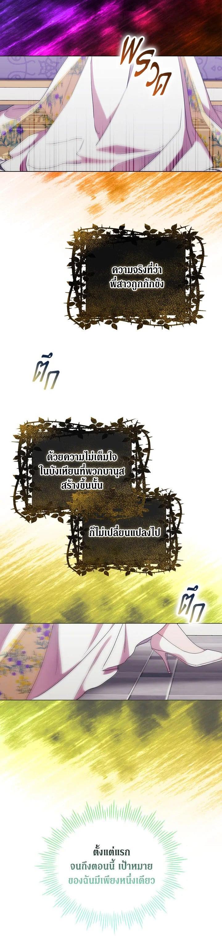 Manga-lc-com อ่านมังงะ อ่านการ์ตูน ออนไลน์ ฟรี When The Villainess Loves ตอนที่ 1 2 3 4 5 6 7 8 9 10 11 12 13 14 ฟรี ไม่มีโฆษณา Manga-lc - อ่าน มังงะ อ่าน การ์ตูน ออนไลน์ อ่านมังงะ ฟรี