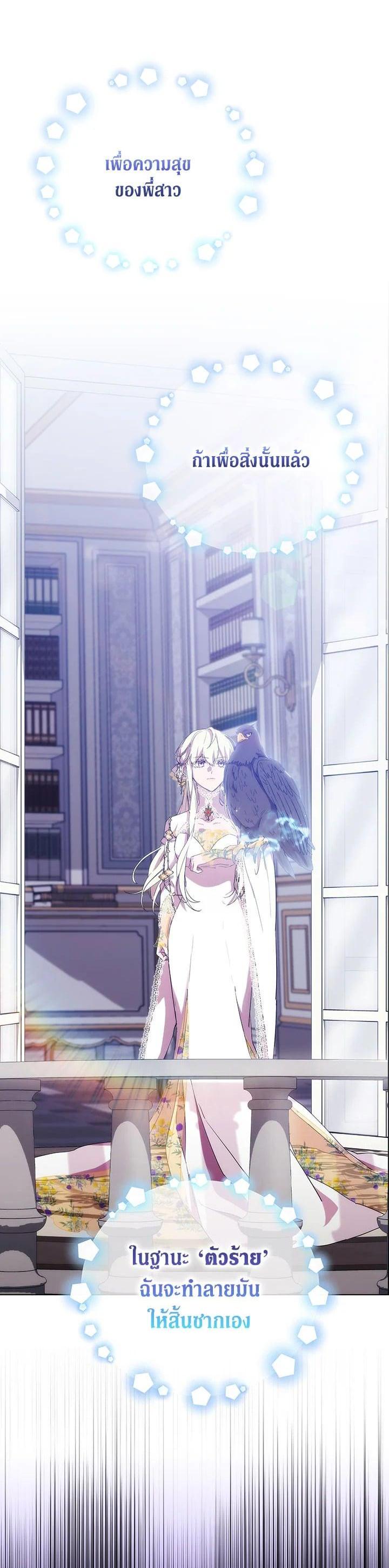 Manga-lc-com อ่านมังงะ อ่านการ์ตูน ออนไลน์ ฟรี When The Villainess Loves ตอนที่ 1 2 3 4 5 6 7 8 9 10 11 12 13 14 ฟรี ไม่มีโฆษณา Manga-lc - อ่าน มังงะ อ่าน การ์ตูน ออนไลน์ อ่านมังงะ ฟรี