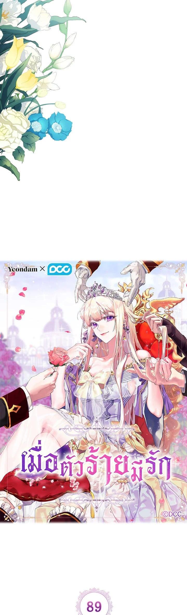 Manga-lc-com อ่านมังงะ อ่านการ์ตูน ออนไลน์ ฟรี When The Villainess Loves ตอนที่ 1 2 3 4 5 6 7 8 9 10 11 12 13 14 ฟรี ไม่มีโฆษณา Manga-lc - อ่าน มังงะ อ่าน การ์ตูน ออนไลน์ อ่านมังงะ ฟรี