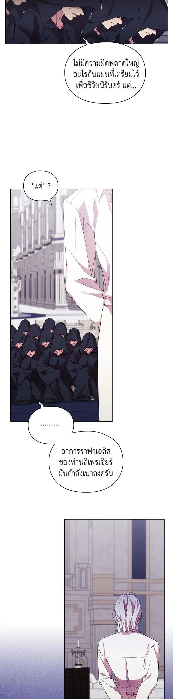 Manga-lc-com อ่านมังงะ อ่านการ์ตูน ออนไลน์ ฟรี When The Villainess Loves ตอนที่ 1 2 3 4 5 6 7 8 9 10 11 12 13 14 ฟรี ไม่มีโฆษณา Manga-lc - อ่าน มังงะ อ่าน การ์ตูน ออนไลน์ อ่านมังงะ ฟรี