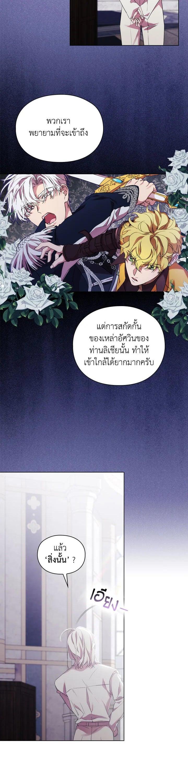 Manga-lc-com อ่านมังงะ อ่านการ์ตูน ออนไลน์ ฟรี When The Villainess Loves ตอนที่ 1 2 3 4 5 6 7 8 9 10 11 12 13 14 ฟรี ไม่มีโฆษณา Manga-lc - อ่าน มังงะ อ่าน การ์ตูน ออนไลน์ อ่านมังงะ ฟรี