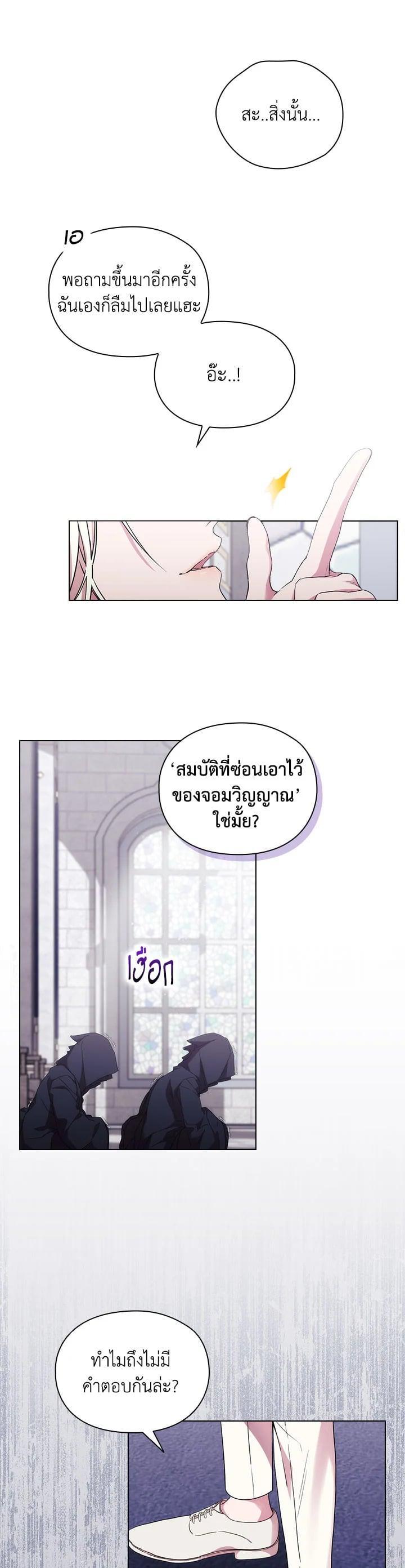 Manga-lc-com อ่านมังงะ อ่านการ์ตูน ออนไลน์ ฟรี When The Villainess Loves ตอนที่ 1 2 3 4 5 6 7 8 9 10 11 12 13 14 ฟรี ไม่มีโฆษณา Manga-lc - อ่าน มังงะ อ่าน การ์ตูน ออนไลน์ อ่านมังงะ ฟรี