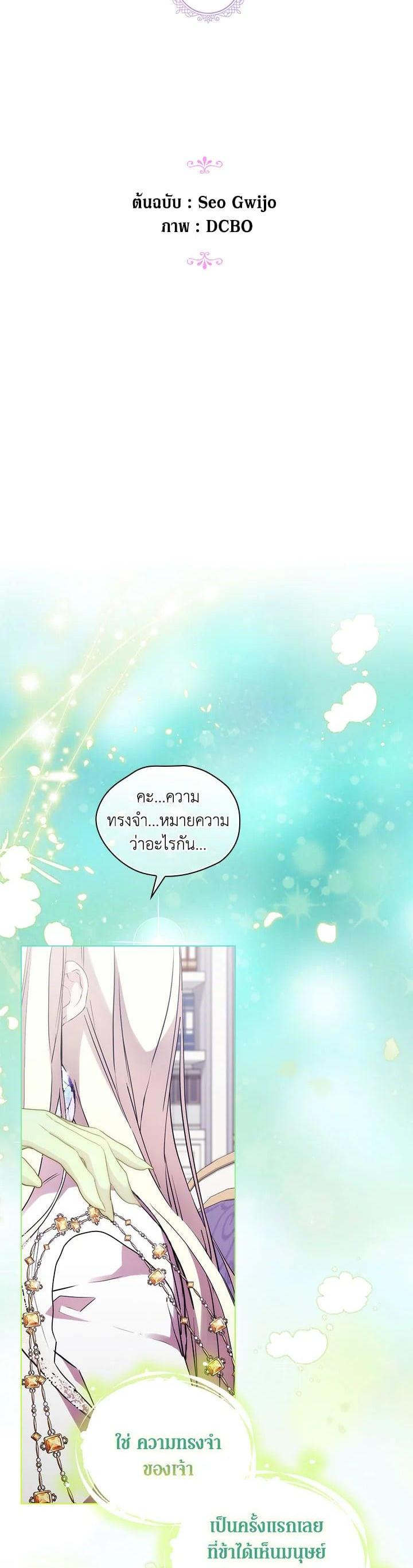 Manga-lc-com อ่านมังงะ อ่านการ์ตูน ออนไลน์ ฟรี When The Villainess Loves ตอนที่ 1 2 3 4 5 6 7 8 9 10 11 12 13 14 ฟรี ไม่มีโฆษณา Manga-lc - อ่าน มังงะ อ่าน การ์ตูน ออนไลน์ อ่านมังงะ ฟรี