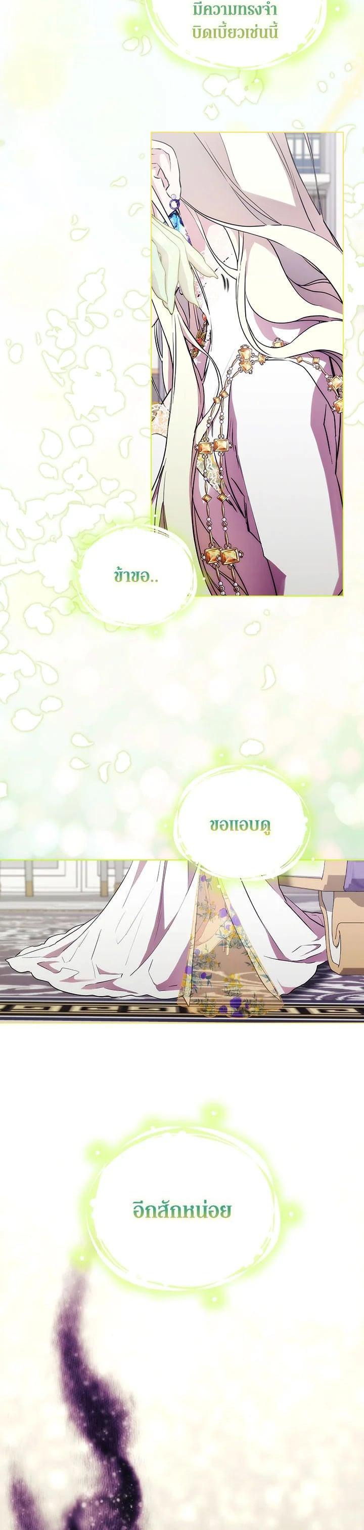 Manga-lc-com อ่านมังงะ อ่านการ์ตูน ออนไลน์ ฟรี When The Villainess Loves ตอนที่ 1 2 3 4 5 6 7 8 9 10 11 12 13 14 ฟรี ไม่มีโฆษณา Manga-lc - อ่าน มังงะ อ่าน การ์ตูน ออนไลน์ อ่านมังงะ ฟรี